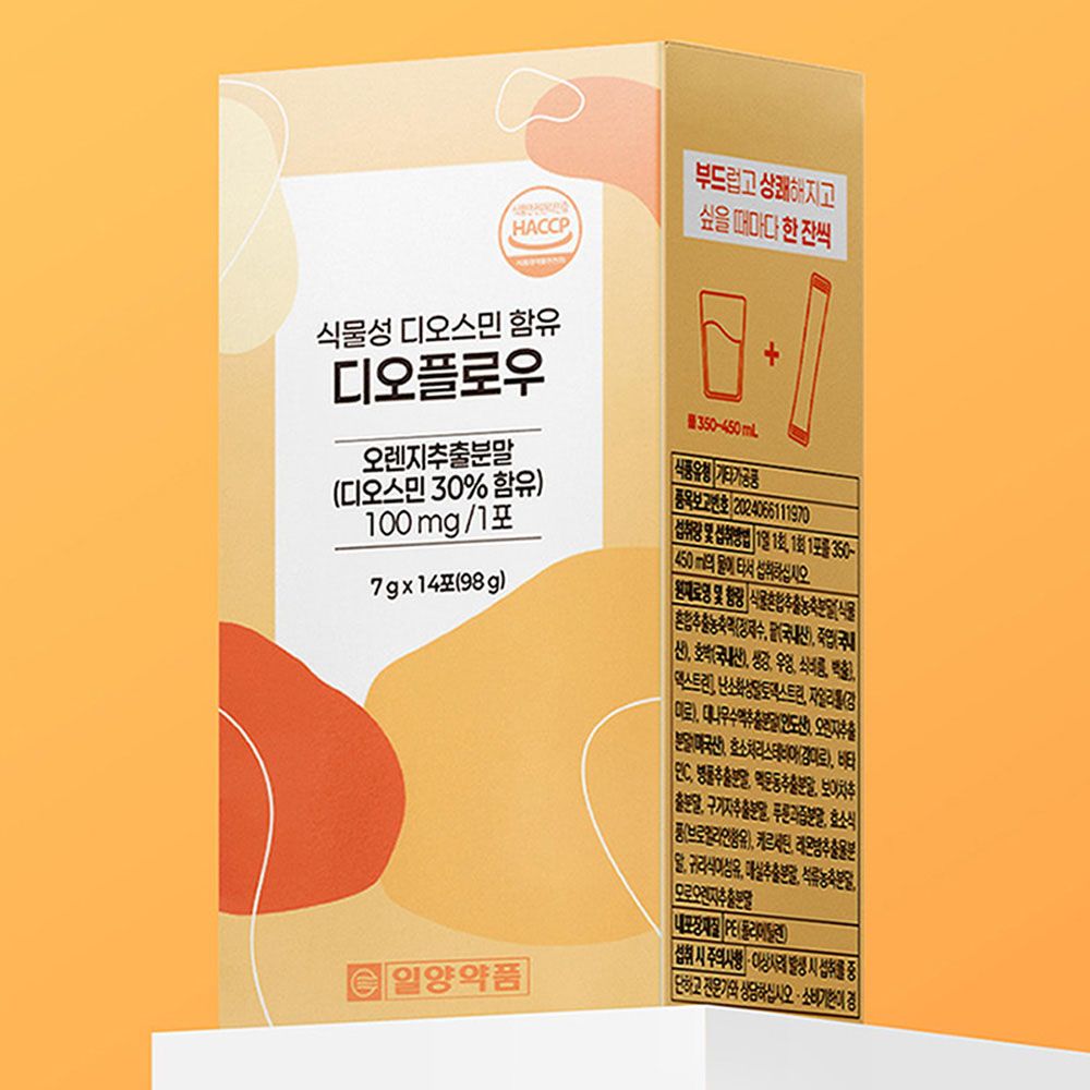 [ILYANG Pharmaceutical] Dioflow Plant-Based Diosmin Hesperidin Orange Extract Healthy Circulation 14 Packets _ Made in Korea